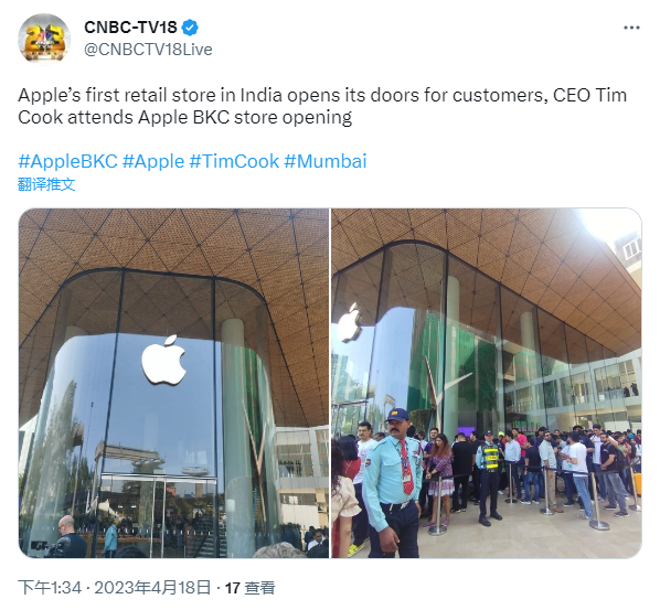 重庆时时彩：印度首家苹果零售店开业，库克出席开业仪式